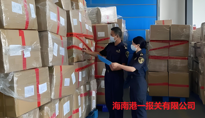 香港报关代理公司