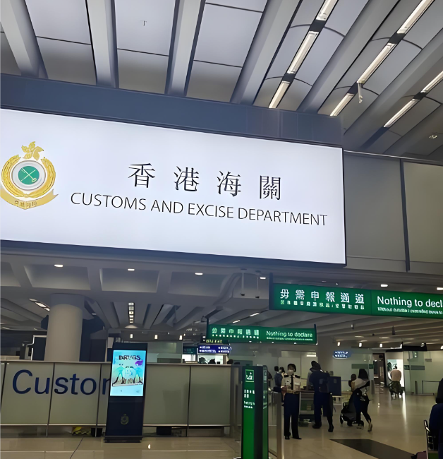 How to Select the Right Hong Kong Customs Agency for Your Business?